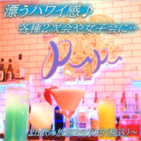 Cafe&Bar PuPuの画像