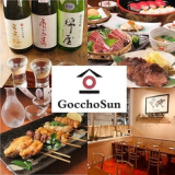 地酒居酒屋 ごっちょ Gocchosun 仙台駅前店の画像