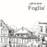 cafe&diner Fogliaの画像