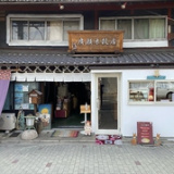 廣瀬米穀店お米屋カフェの画像