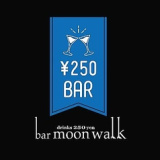 250yenbar moon walk 高円寺北口店の画像