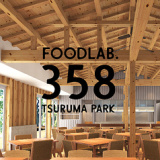 FOODLAB 358 鶴舞PARKの画像