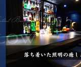 Cocktail Bar SLOWの画像