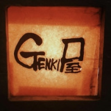 旬菜料理 GENKI屋の画像