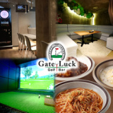 Gate Luck Golf Bar ゲートラックゴルフバーの画像