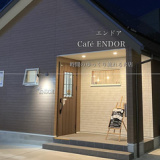 cafe ENDORの画像