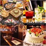 Dining Bar ウォンテッド WANTED 門前仲町店の画像