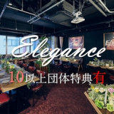 THE ELEGANCE ザエレガンスの画像