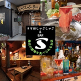 しゃぶしゃぶ&BAR Sの画像