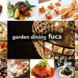 garden dining fuca ガーデン ダイニング フウカの画像