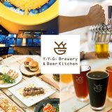 ワイワイジーブルワリー&ビアキッチン Y.Y.G.Brewery&Beer Kitchenの画像