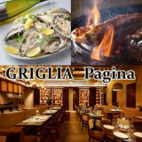 GRIGLIA Paginaの画像