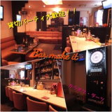 Bar make itの画像