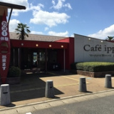 Cafeippoの画像