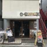 Janis SDP 鵠沼本店の画像