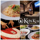 Dining Bar KENKENの画像