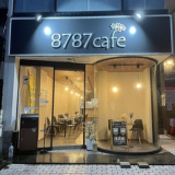 8787cafeの画像