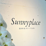 Sunnyplaceの画像