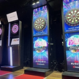 DARTS & SHISHA VERONA ヴェローナの画像