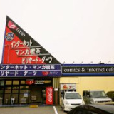 アプレシオ 掛尾店の画像