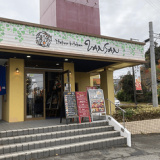 Italian Kitchen VANSAN いわき平店の画像