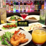 COCKTAIL&DINING 明治館の画像