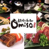 西京焼き おみそ Omiso 肴町の画像