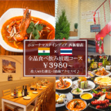 インド料理ニューナマステ 西新宿店の画像