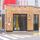 PERFECT BEER KITCHEN 上板橋の画像