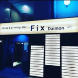 Darts&Dinning Bar Fix Daimon ダーツアンドダイニングバー フィックスダイモンの画像