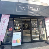 Fitness Cafe TOOLE フィットネスカフェ ツールの画像