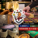 Casino bar Leje レジェ 博多店の画像