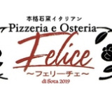 Osteria&Pizzeria Felice フェリーチェの画像