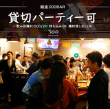 銀座300BAR 8丁目店の画像