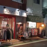 JUNKEYE BASEの画像