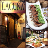 LACUNA ラクーナの画像