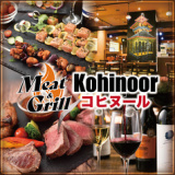 MEAT & GRILL ミートアンドグリル 品川店の画像