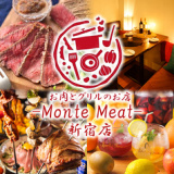 MonteMeat モンテミート 新宿西口店の画像