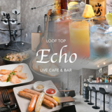 Loof Top Cafe&Bar Echo エコーの画像