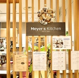 Meyer s Kitchen マイヤーズキッチンの画像