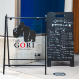 cafe GORI KOMAZAWA カフェ ゴリ コマザワの画像