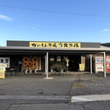 かいもん市場久太郎の画像