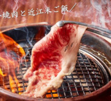 近江焼肉ホルモンすだく 福島いわき店の画像