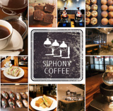 SIPHONYCOFFEEの画像