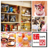 ボードゲームカフェ GOTTA2CAFEの画像