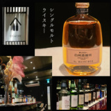 BAR OKAERI バー オカエリの画像