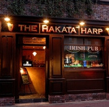 Irish Pub THE HAKATA HARP アイリッシュパブ ザ ハカタハープの画像