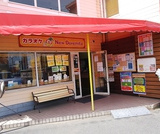 ドレミファクラブ 総社店の画像