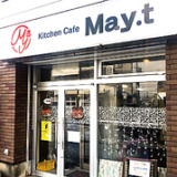 Kitchen Cafe May t キッチンカフェ メイの画像