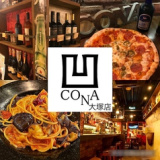 CONA コナ イタリアン&ワインバー 大塚店の画像